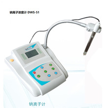 �c�x��ӋDWS-51�߾����c�x�ӻ��Ӌ �c�x�Ӝy���x pNaֵ �c��Ӌ