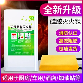 消防服;其他救生器材;灭火器材