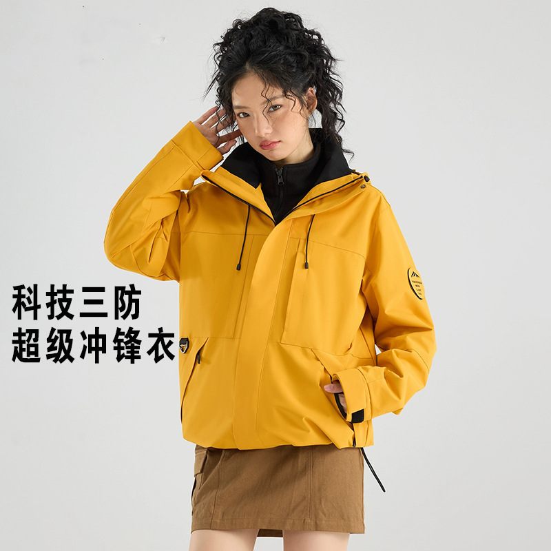 Mountain Jacket for Women and Men, 3-in-1 Set, Outdoor Windproof and Waterproof Hiking Jacket, Loose Mountaineering Clothing