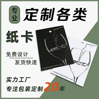 Утолщенная бронзовая одежда бумажная карточка печать бирки одежды на заказ логотип бирка для детской одежды бирка карта на заказ