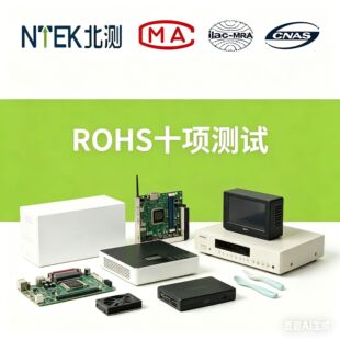 �_�P�Դ�m���� IEC 62321 �p��A��ʮ��к��� �aƷ�z�y Amazon