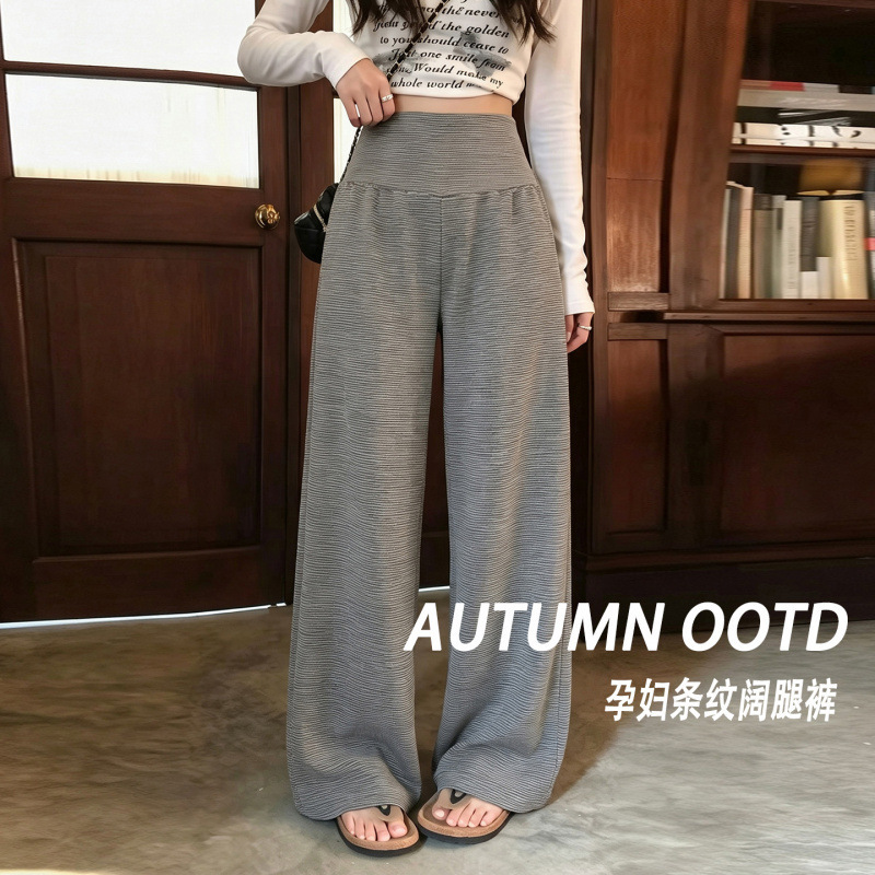 Maternity pants for autumn, suitable for outdoor wear, with a soft drape, loose fit, slimming effect, and comfortable fit without constricting the belly. Wide-leg pants for pregnant women Maternity pants for autumn, suitable for outdoor wear, with a soft drape, loose fit, slimming effect, and comfortable fit without constricting the belly. Wide-leg pants for pregnant women