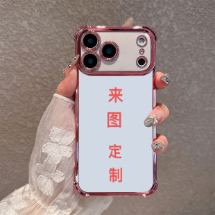 ���L��D��-���m���iphone17�ĽǷ�ˤTPU�O��14/15promax���o��
