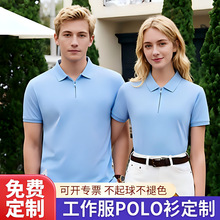 7A��������朿�polo����I���������Iӡ��logo�����Ļ����̄�T��