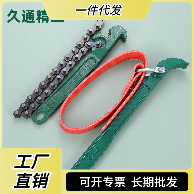 8 - 12 pulgadas fabricantes de ventas de cartucho de filtro de motor de aceite tipo cadena de mano llave de filtro de correa