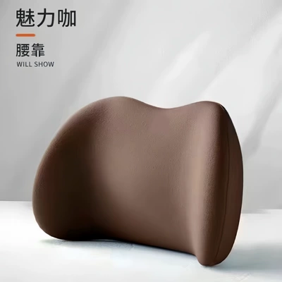 Lumbar Pillow Driving Seat – Waist support - newly-upgraded-soothing-waist-support-for-long-periods-of-sitting-charming-coffee