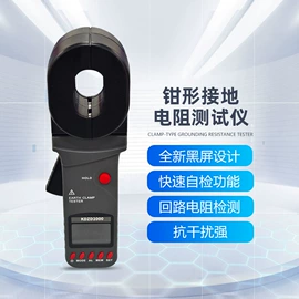 其他电工仪器;电阻测量仪表;参数测试仪器