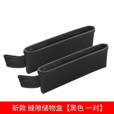 Amazon new car seat gap Box storage box car decoration supplies Daquan pair (Other Automotive Interior Supplies) - black-pair-of-3611