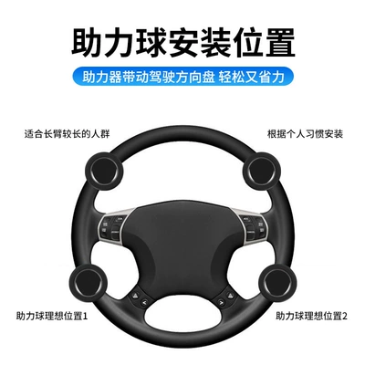 Booster Bearing Type Car Steering Steering wheel booster