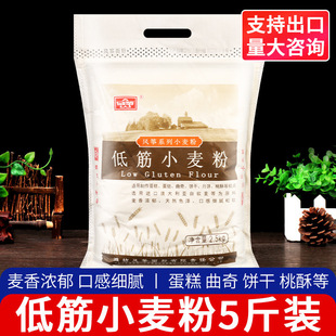 �L�~�ͽ�С����2.5kg5����ۺ決ԭ�ϼ�ͥ�決�����ͽ���۵����