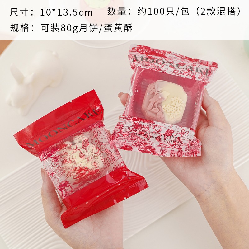 Ventana de oro gruesa mini pastel de luna bolsa de sellado de máquina nueva bolsa de embalaje de huevo de flujo cóncavo lateral del corazón del mediado otoño