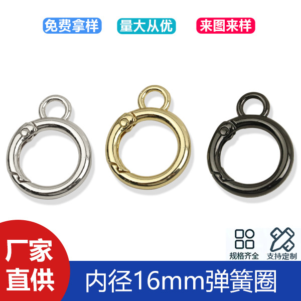 5 points zinc alloy open spring ring bag belt lifting ring chain connection buckle luggage hardware bag belt connection buckle