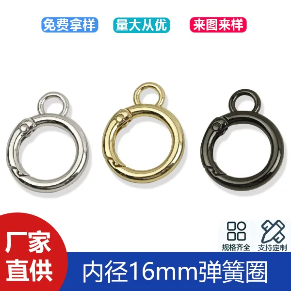 5 points zinc alloy open spring ring bag belt lifting ring chain connection buckle luggage hardware bag belt connection buckle