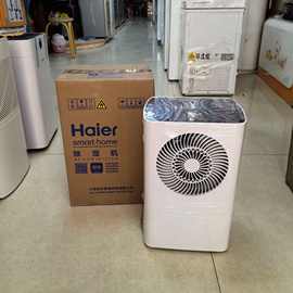 海.尔新款除湿机16L/60L抽湿机干衣家用吸湿器地下室客厅干燥别墅