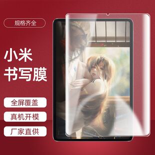 �m��С��ƽ��5�Ĥ5Pro����Ĥ11�籣�oĤ2021�¿�12.4�缈�|��5