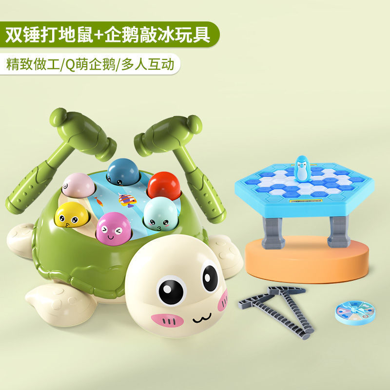 거북이 두더지 잡기 이중 망치 + 펭귄이 얼음을 두드리는 모습