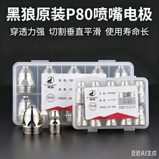 ��Ʒ����P80 늘O����