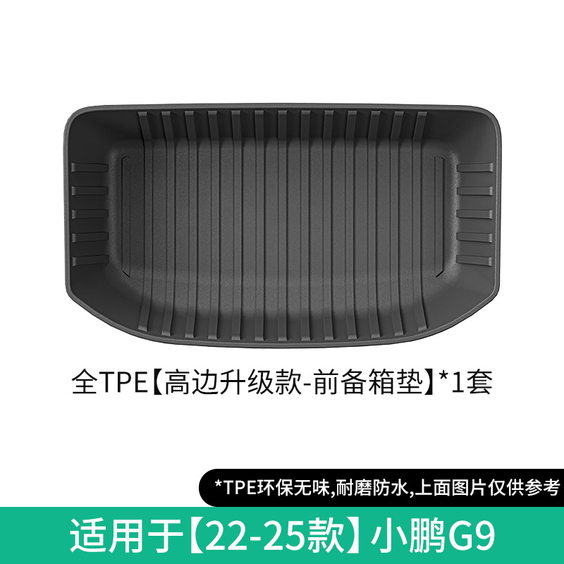 Modelə uyğun ayaqaltı: XPeng Xpeng G9 2022-2025 - 2022-2025-xpeng-g9-front-trunk-mat-high-edge-upgrade