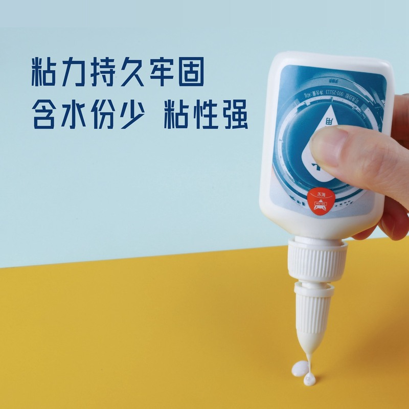 手工白胶可水洗学生儿童木工DIY幼儿园小号手帐乳胶水环保材质|undefined