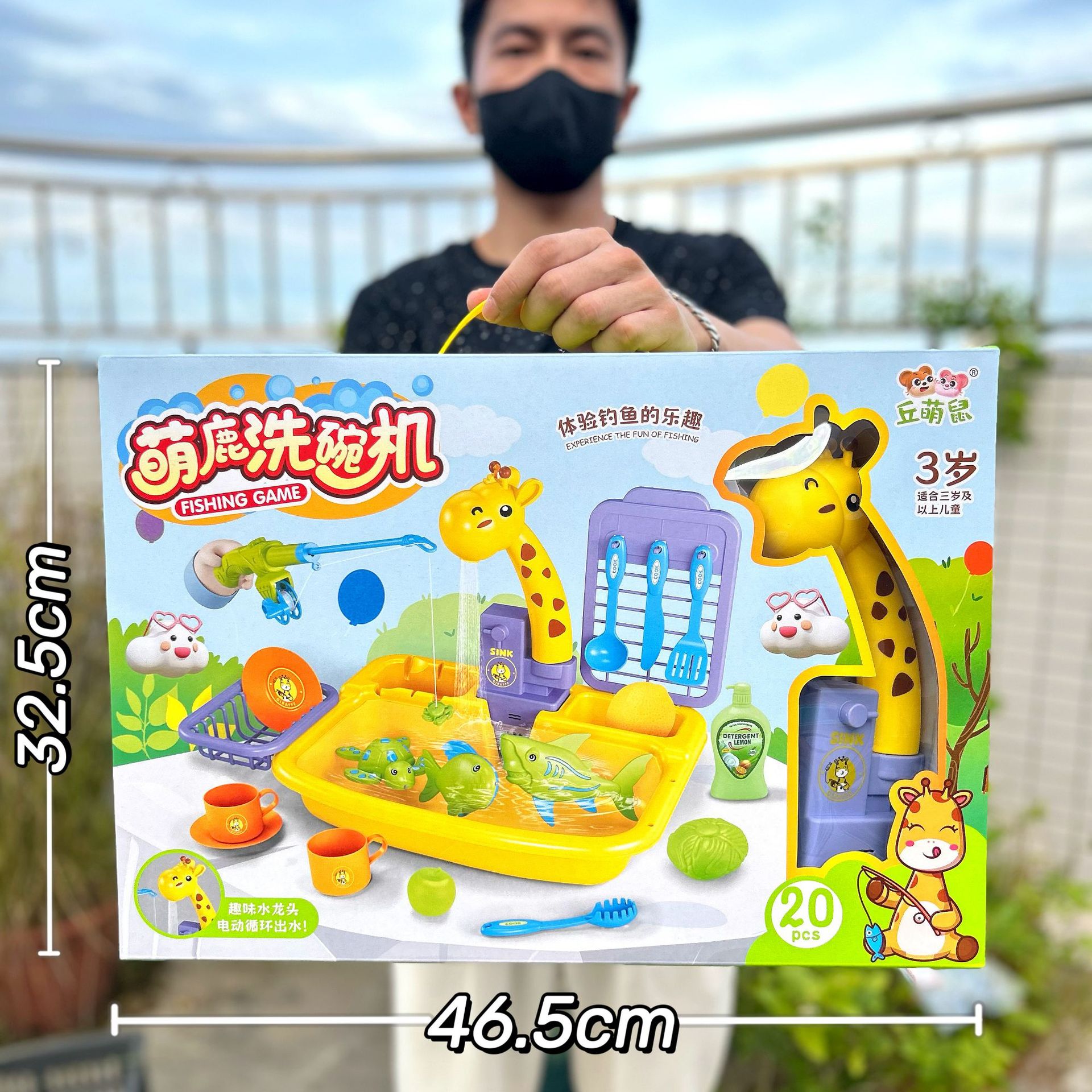 (2개) 재미있는 놀이 집 전기 식기 세척기 시뮬레이션 주방 싱크 야채 분지 순환 물 어린이 장난감 세트