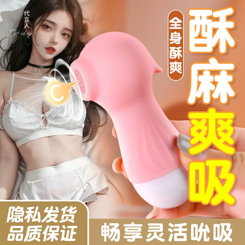 Vibrator (LILO) strong vibration, multiple models, USB rechargeable and battery options
