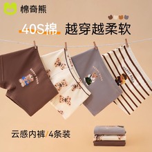 ��ͯ�ڿ��ͯA��ƽ�ǿ��к��Ľ��б���A����Сͯ��ͯ�׿㿨ͨ��Ȥ