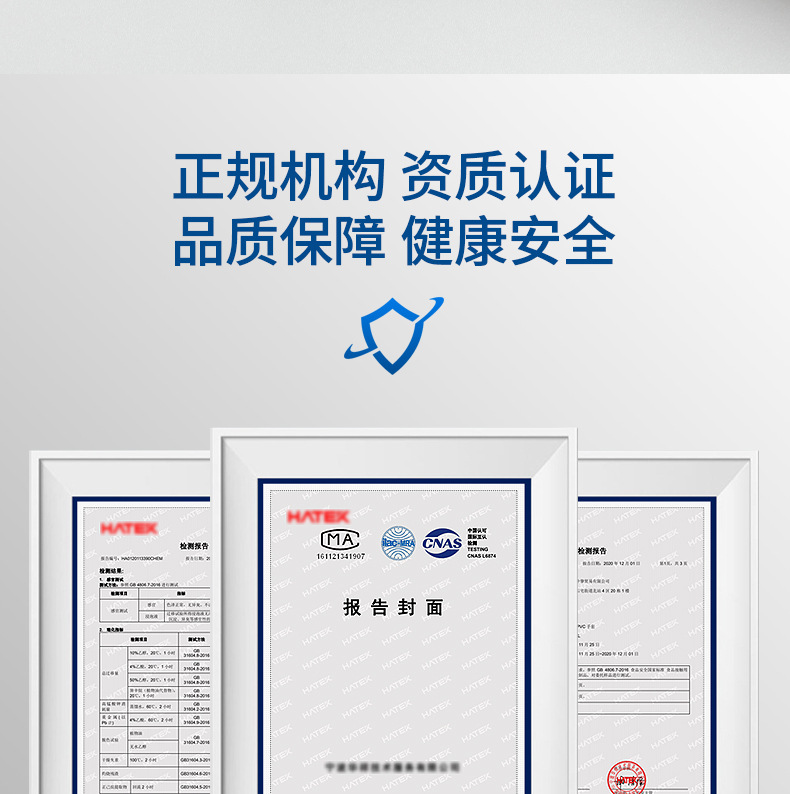 12寸白复合详情_12.jpg