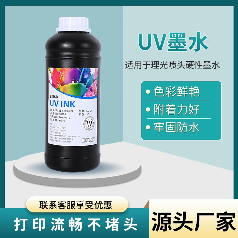 Compatible ink, industrial white printer, G5, 5G, G6
