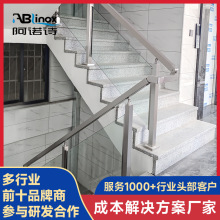 304不锈钢玻璃护栏 别墅工程不锈钢立柱钢化玻璃楼梯扶手商场栏杆