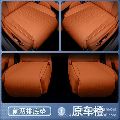 Universal Seat Cover for All Seasons, Modelə uyğun (Original) oturacaq örtükləri - original-car-orange-bottom-mats-for-the-first-two-rows-breathable-and-wear-resistant-no-specifications