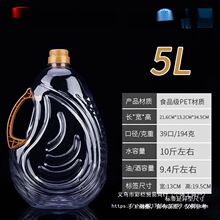 1L/1.5L/1.8L/2.5L/5L���bʳƷ��P͸��ʳ��������ƿ��Ͱ�׾Ɖ؟o