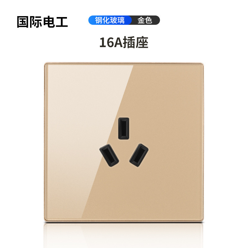 国际电工钢化玻璃金色琴键开关插座面板86型墙壁暗装酒店家用|undefined