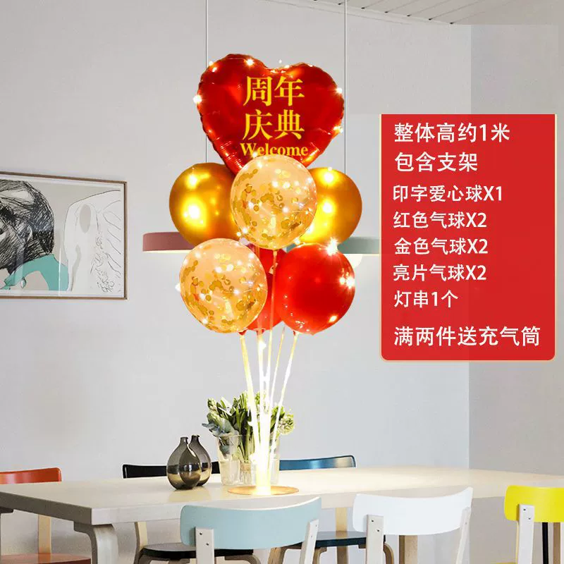 Украшение магазина, открытый шар, празднование Zhouqing, торговый центр, мероприятия, плавающий стол, плавающая сцена, запуск воздушных шаров, деревья