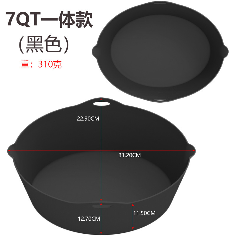 7QT 1 개 모델 (블랙)