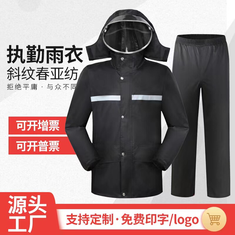 Foreign Trade Cross-Border Oxford Cloth Raincoat Outdoor Adult Hiking and Mountaineering Construction Site Split Raincoat and Rain Pants Set