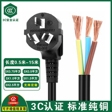 Դ㾀βҎ_^3*0.75/1/1.5ƽ~Դ