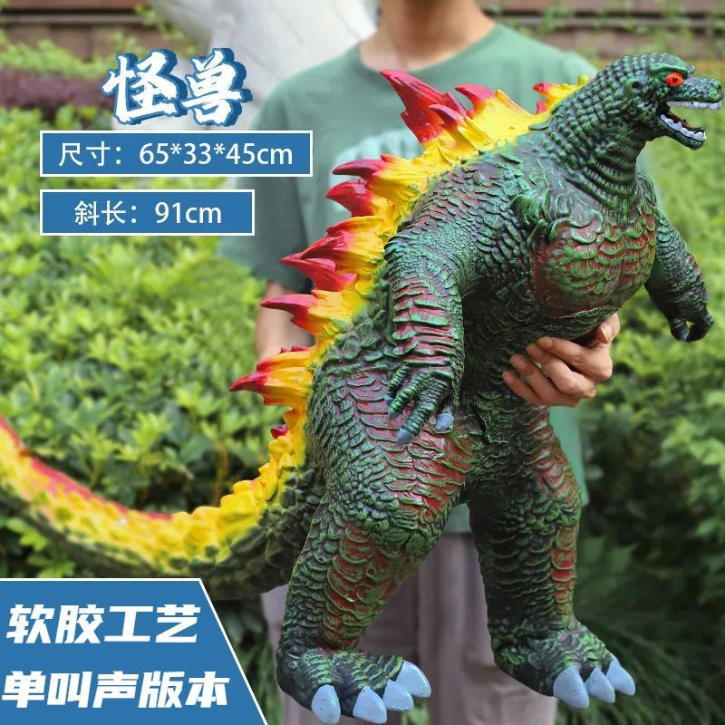 Kids' Toy