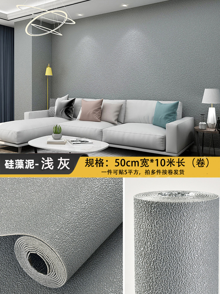 Papel pintado especial de pared de gris autoadhesivo a prueba de agua a prueba de humedad 3D pegatinas de pared estereoscópicas de pared de papel pintado para cubrir pegatinas de dormitorio domésticas