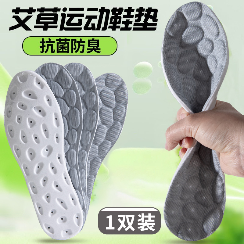 Huella Youpin PU Goose Egg Pise en la mierda, plantilla desodorizante, hombres y mujeres, colchón de aire deportivo súper suave, absorción de impactos, de pie durante mucho tiempo, no cansado