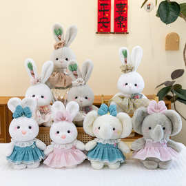 情侣象情侣兔娃娃毛绒玩具羊恐龙兔子猫咪小鸭子公司活动礼品公仔