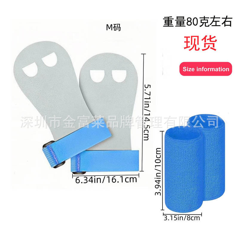 소가죽 블루 M 사이즈 장갑과 손목 보호대 세트