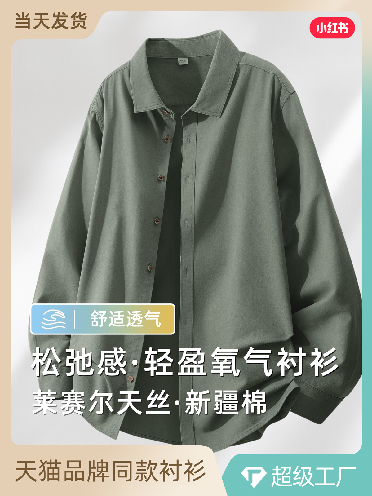 Camisas verdes de algodón militar lavado para hombres de manga larga otoño de negocios ocio relajado chaqueta juvenil camisa con solapa