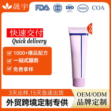�N�ƿ羳����PDRN�̝��aˮ�o����˪���w���ױ�����˪��OEM���ӹ�