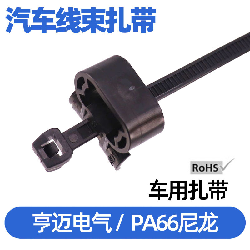 156-00080螺柱固定扎带T50SOSSB5焊接螺母WS5线束尼龙耐温车用