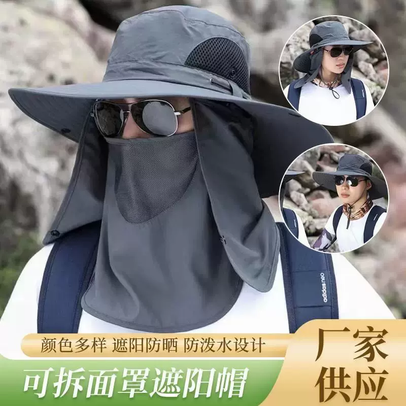 帽子男夏季钓鱼防晒帽渔夫帽网红防晒防水遮脸防尘防晒帽加厚
