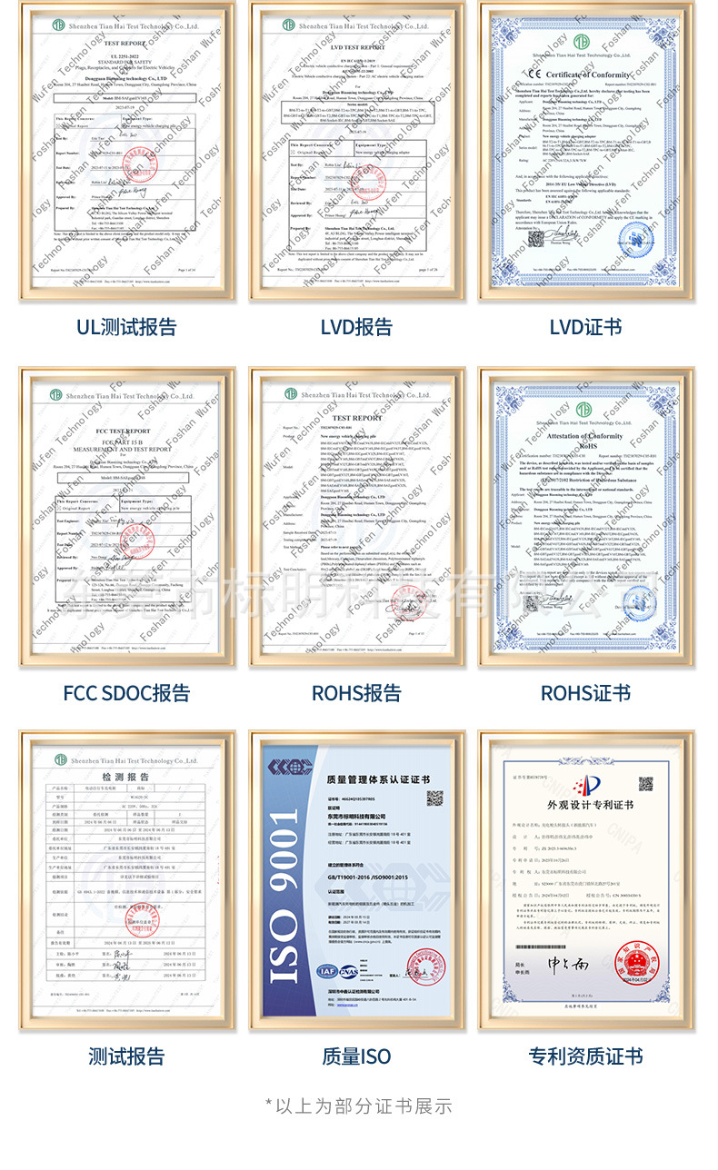 特斯拉转美转接头详情_05.jpg