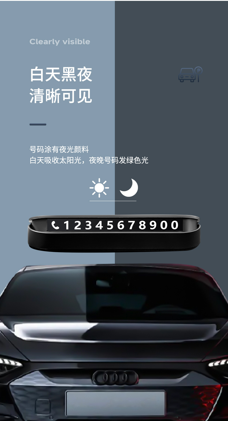 Temporary Parking Number Plate for Moving Car, Car Ornaments, Luminous Car-Mounted High-End Leather Moving License Plate