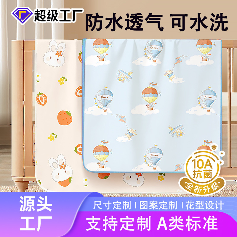 Baby Diaper Pad, Class A, Maternal and Infant Grade, Washable, Waterproof, Large Size, Washable Diaper Sheet, Direct from Manufacturer