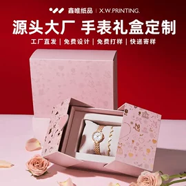 纸袋;红包/利是封;茶叶包装