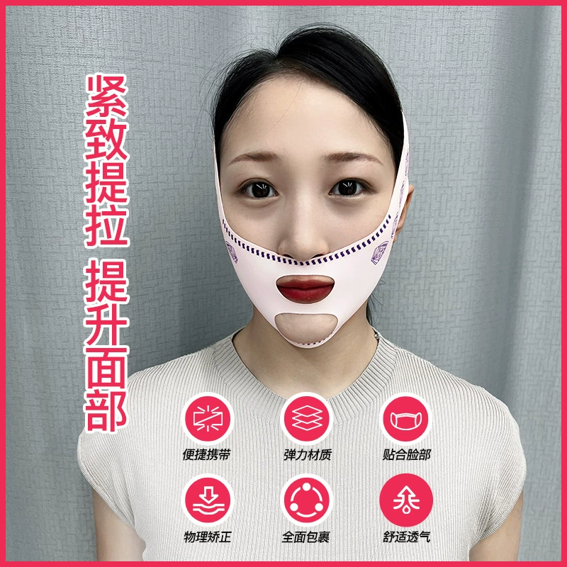 Face‑lifting elastic bandage, V‑line shaping night mask, adjustable support